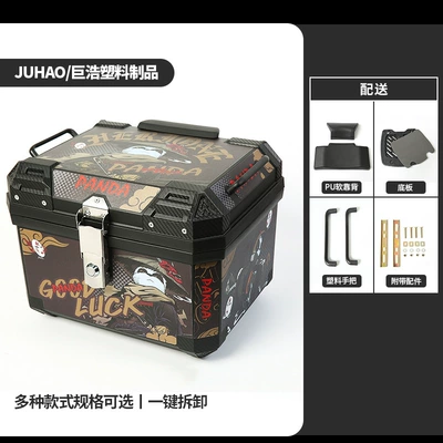electric vehicle trunk non-aluminum: Motorcycle trunk - 45l-base-plate-decal-4-pu-foam-soft-backrest