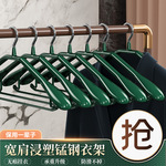 义乌凯堂浸塑宽肩衣架成人衣架裤夹防滑无痕衣架衣服撑子加粗批发