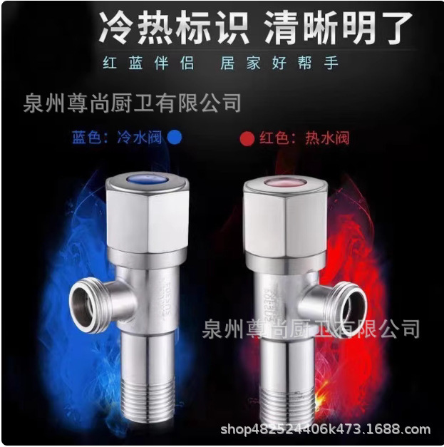 304不锈钢三角阀冷热水全铜角阀一进二出热水器家用开关分止水阀|undefined