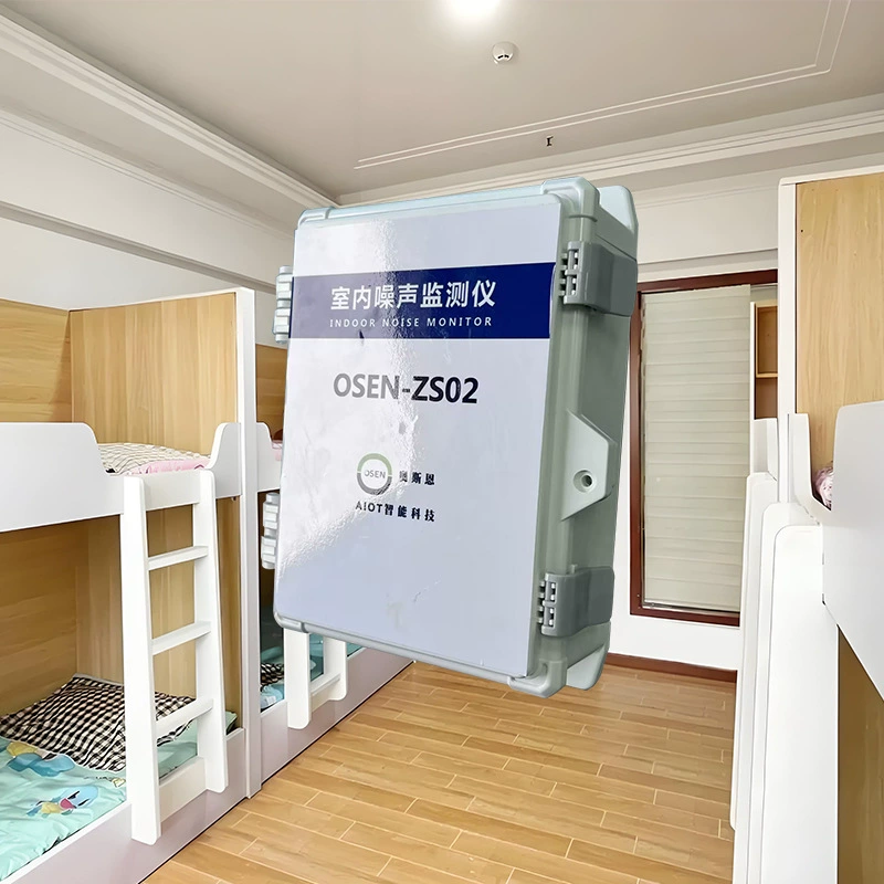 Оборудование для мониторинга уровня шума в спокойной обстановке