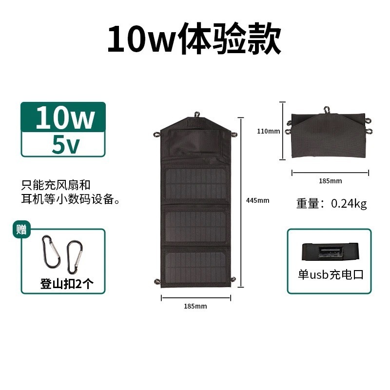 単結晶シリコン太陽光発電パネル太陽光発電パネル折りたたみポータブル屋外電源キャンプ携帯電話パワーバンク急速充電|undefined