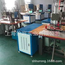 pvc充气玩具高频压花机/热合机/高周波