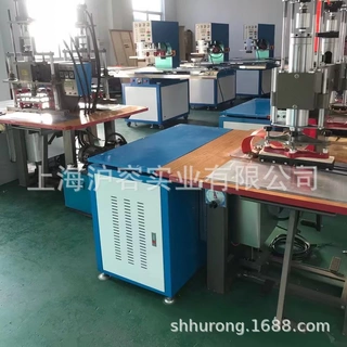 刀刮布防水包热合机高频机/高周波厂家（现货销售，质保一年）