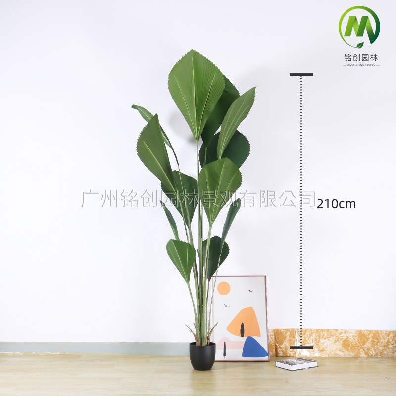 Nórdico artificial planta verde ins estilo Sumatra marrón piso grande planta biónica decoración interior adornos