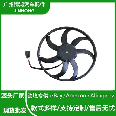 Car Fan Assembly Suitable for Vwgolf /Passat 1K0959455Ef 1K0959455Dm in Stock