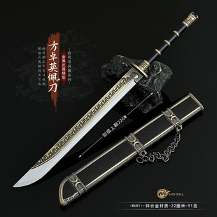 Ӱҕ�����Α����������Ӣ�嵶�AӢ�۳������b���儦�Ͻ�����ģ��