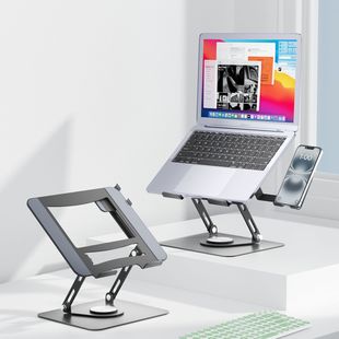 Metal Laptop Stand Foldable Rotating Office Neck Protection Elevated Stand Learning Drama Mobile Phone Live Broadcast Stand