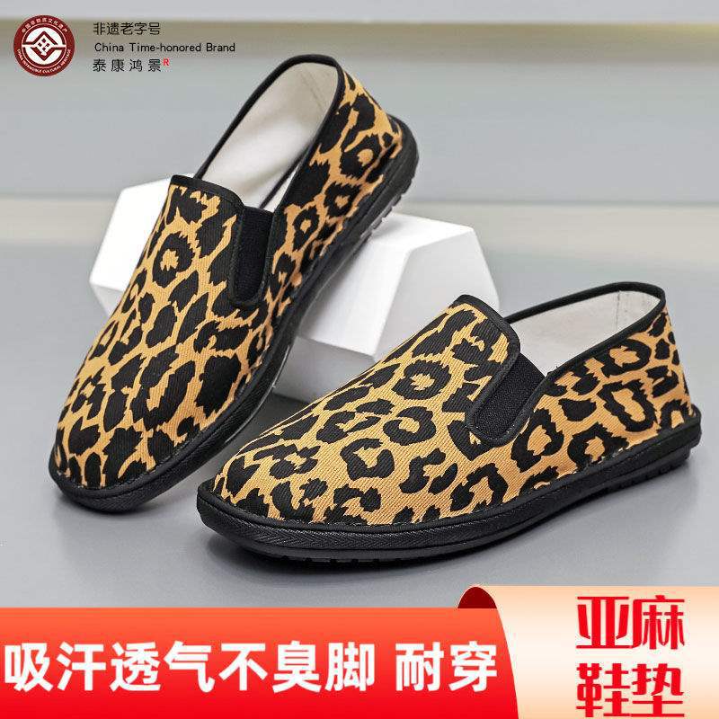 검정색 바탕에 노란색 표범 무늬 [프린트 스타일]