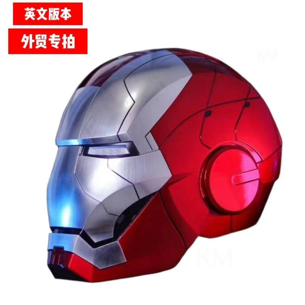 Spot Iron Man Casco 1/1MK50 Ark Reactor puede usar luz de pecho modelo adornos accesorios al por mayor