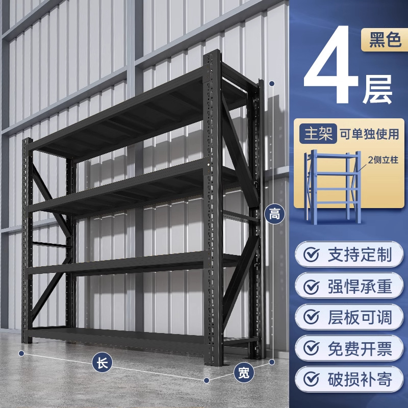 Estantes de almacenamiento Estantes de almacenamiento multicapa Estantes de almacenamiento domésticos Estantes de almacenamiento en el sótano Estantes de almacenamiento expresos Supermercado Garaje Estante de carga pesada