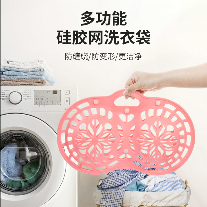 現物シリコン下着ブラジャー洗濯機専用防護袋変形防止家庭用シリコン下着防護洗濯袋|undefined