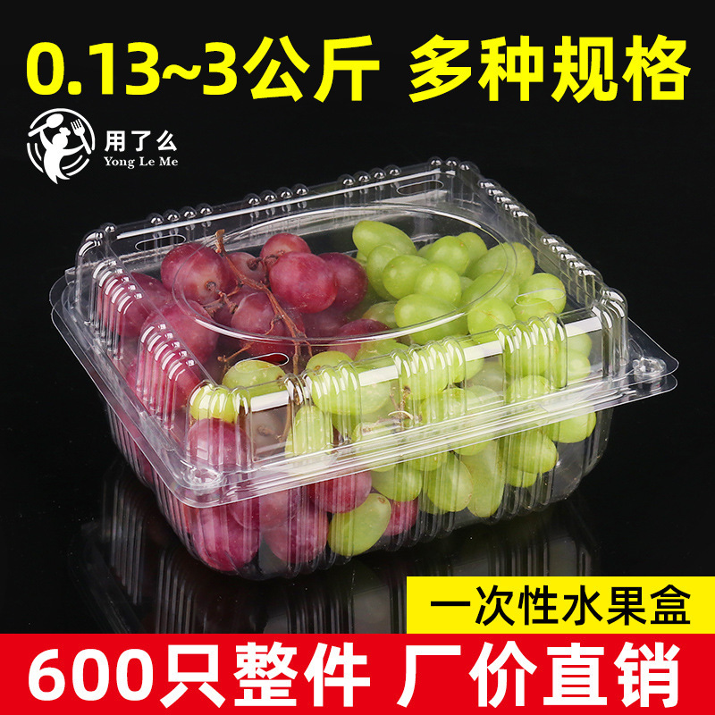 Disposable Transparent Fruit Packaging Box, Fruit and Vegetable Food Preservation Box with Lid, Fruit Cutting Durian Box, Large Size for Stall Display, Export Disposable Transparent Fruit Packaging Box, Fruit and Vegetable Food Preservation Box with Lid, Fruit Cutting Durian Box, Large Size for Stall Display, Export