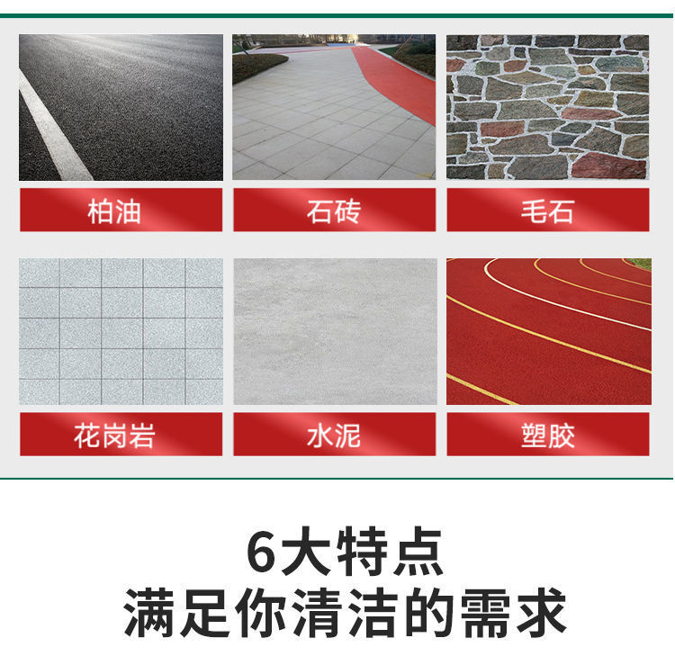 扫地车详情页 版本一 (4).jpg