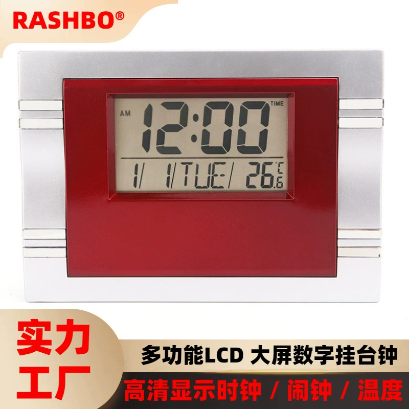 Прямые поставки с фабрики KENKO KK-6869 Современная Гостиная Спальня Творческий бесшумный ЖК-дисплей