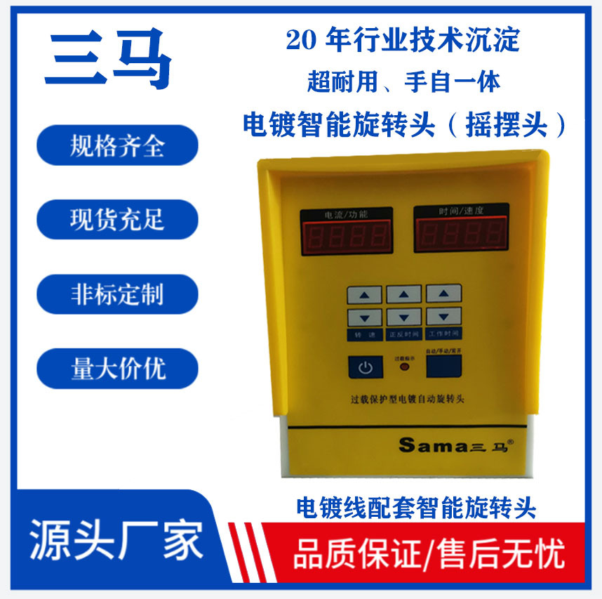 수동 라인 300A (구리 후크 없음)