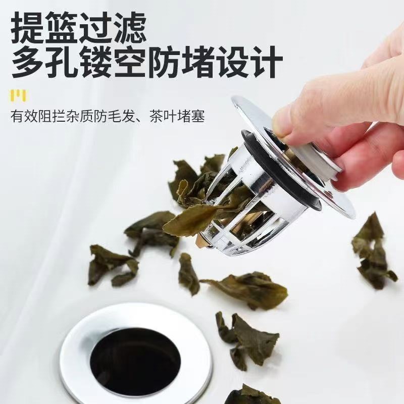 洗手盆漏水塞洗脸池过滤下水器洗脸盆弹跳芯下水器面盆水槽净水器