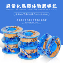 �S���� 0.3 0.4 0.5 0.6mm���a�z �a���֙C����S�޺��z���a��40g