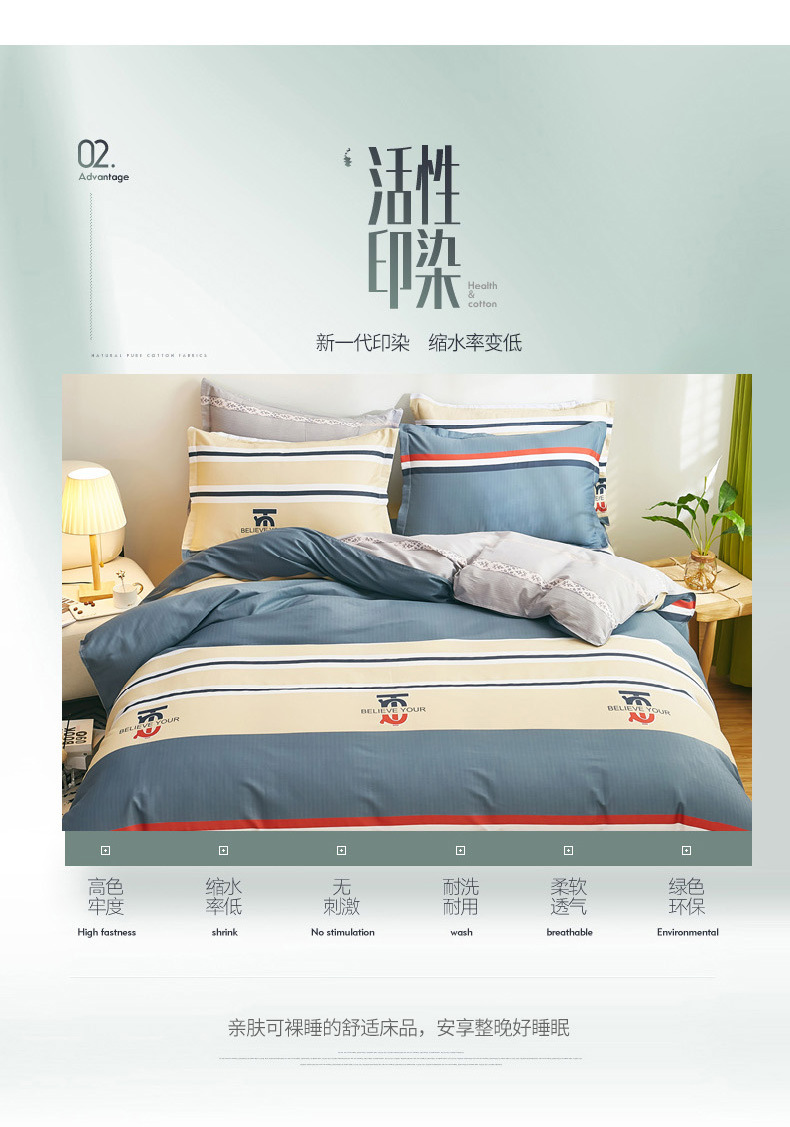 简约潮流副本_07