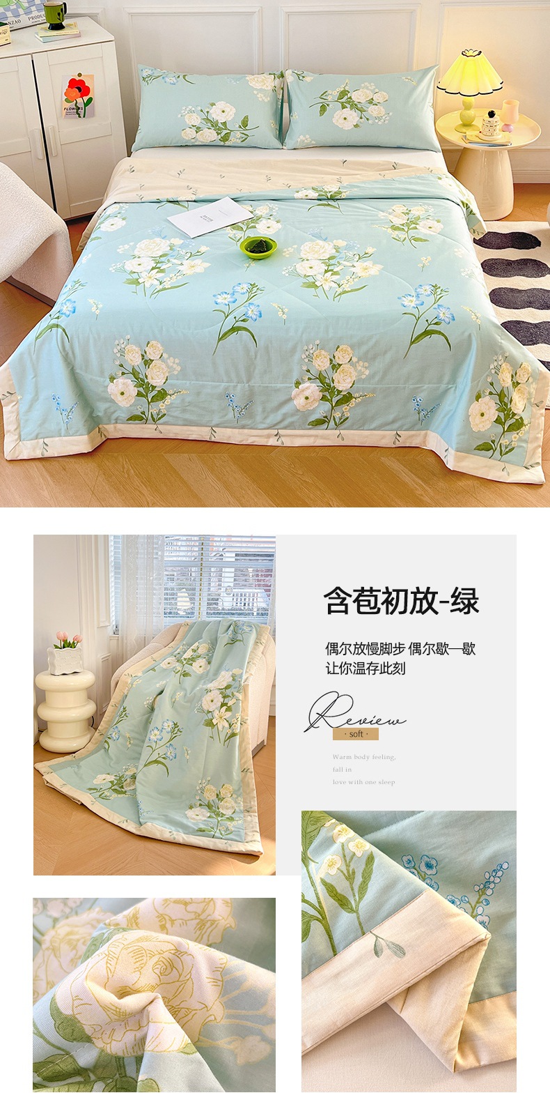 找家纺所有-含苞初放-绿.jpg