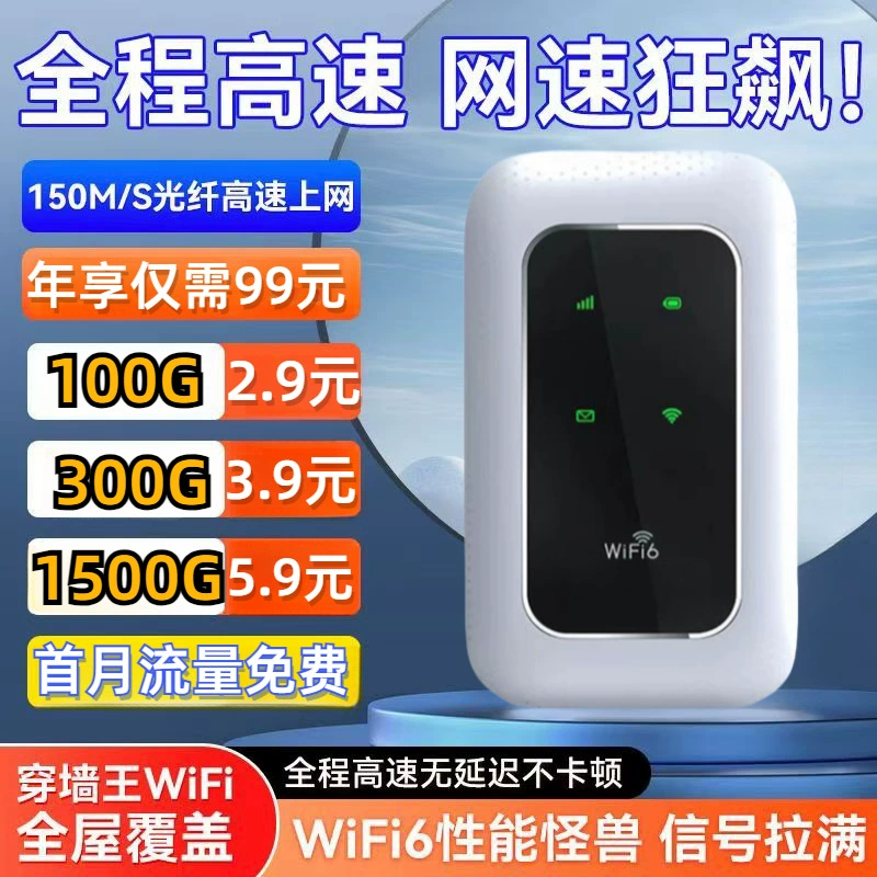 Портативный Wi-Fi без питания, внешний интернет для отдыха, общежития, аренды, стройки, компактный маршрутизатор