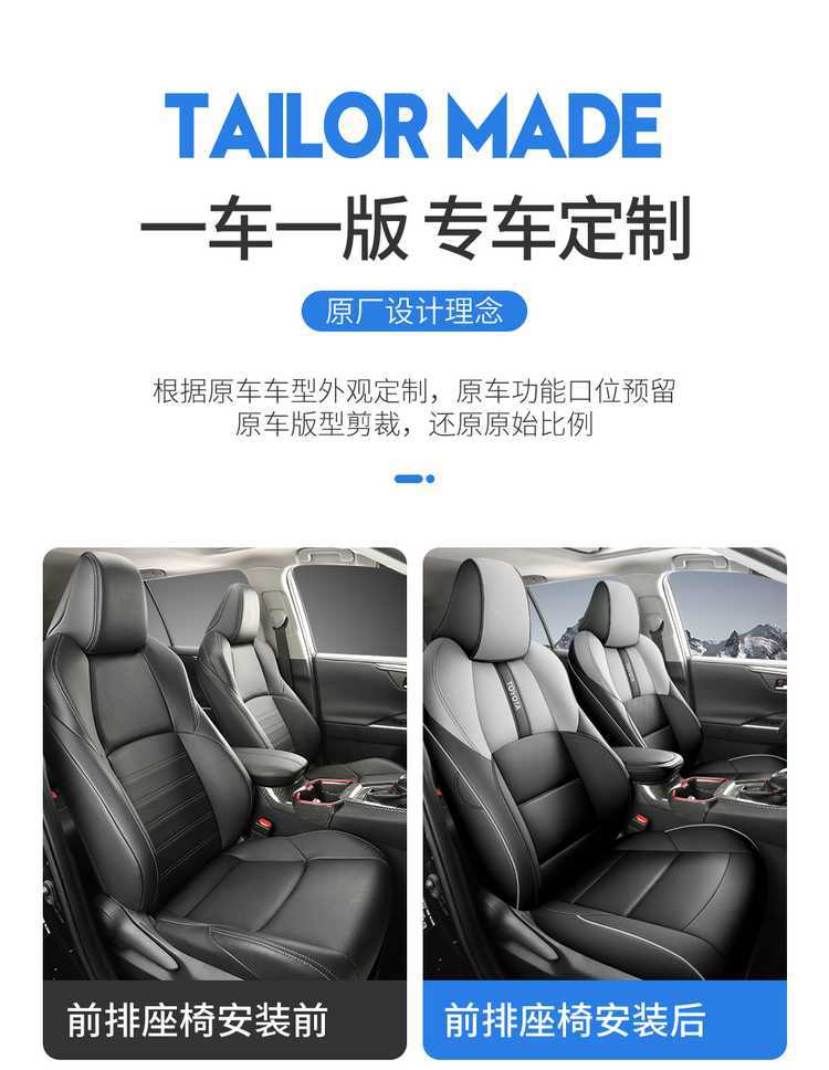 Special Toyota Frontlander seat covers, 2025 model, compatible with 2024/2023/2022 models, full-coverage leather seat cushions for gasoline-powered vehicles, suitable for all seasons