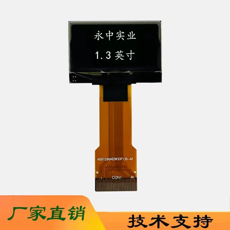 Игрушка AI 1.29inch Инструмент промышленного управления Интернет вещей 1,3-OLED-экран 1.3inch Белый свет OLED Умный дом