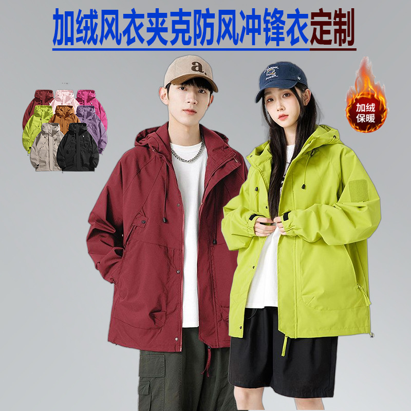 Cross-Border Winter Windbreaker Jacket for Women, Mid-Length Couple's Fleece Windproof Jacket Top, Outdoor Mountaineering Jacket