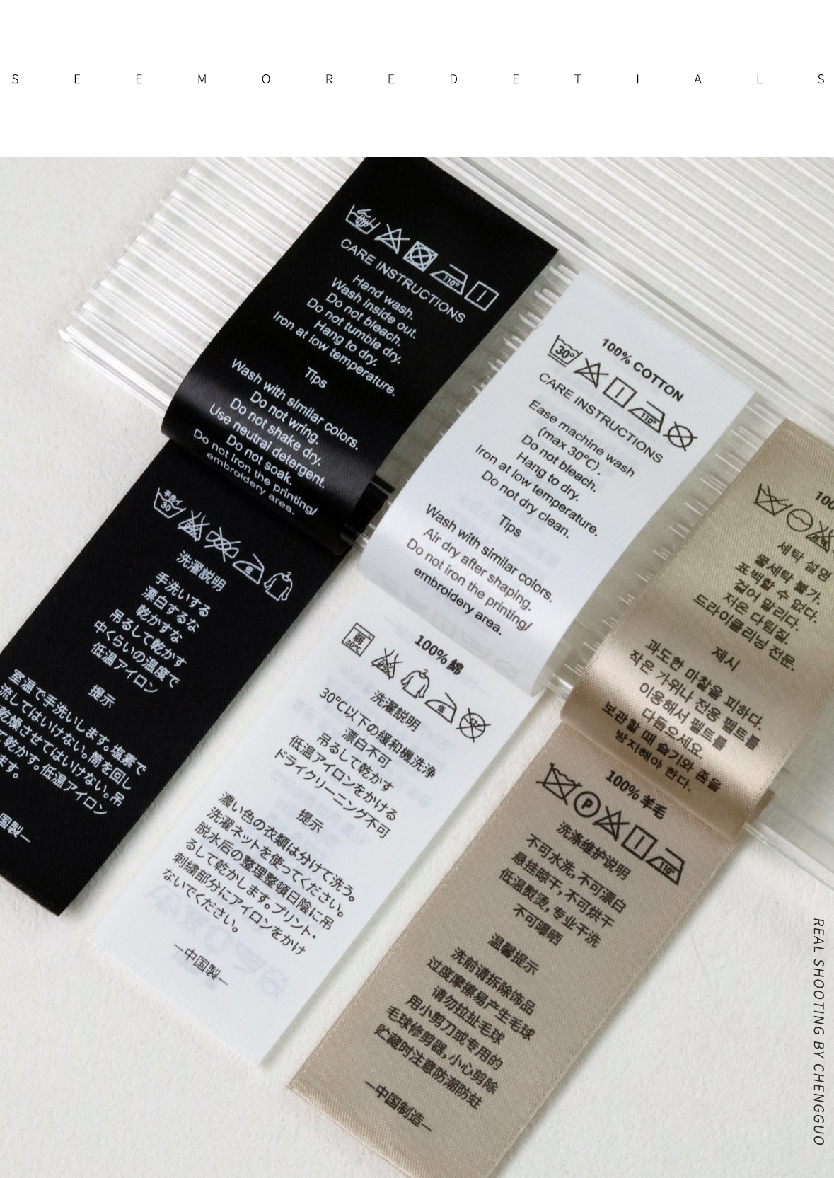 中英日韩双面印-洗水标-详情页2_01.jpg