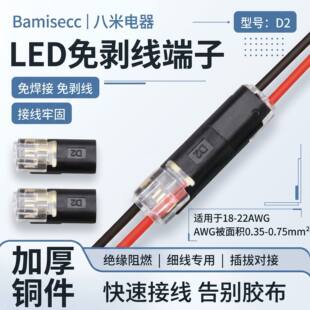 D2���ʽ���ٽӾ������℃���⺸��LED���߿���^��ȼ�Ӿ���10ֻ