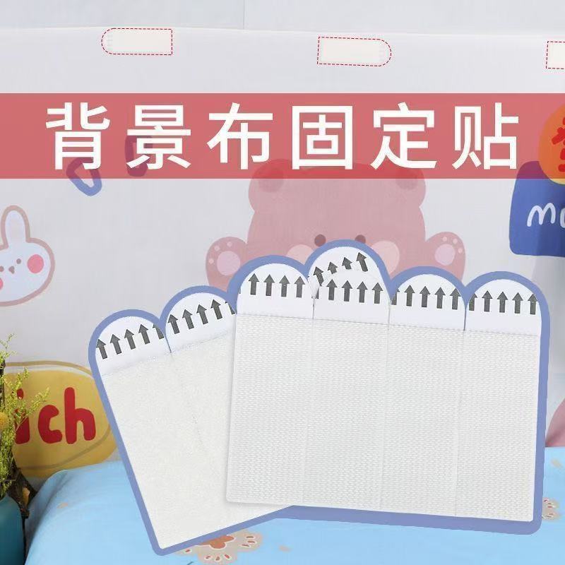 无痕魔力扣挂画神器免打孔婚纱照相框挂墙钉双面胶魔术贴画框挂钩|undefined
