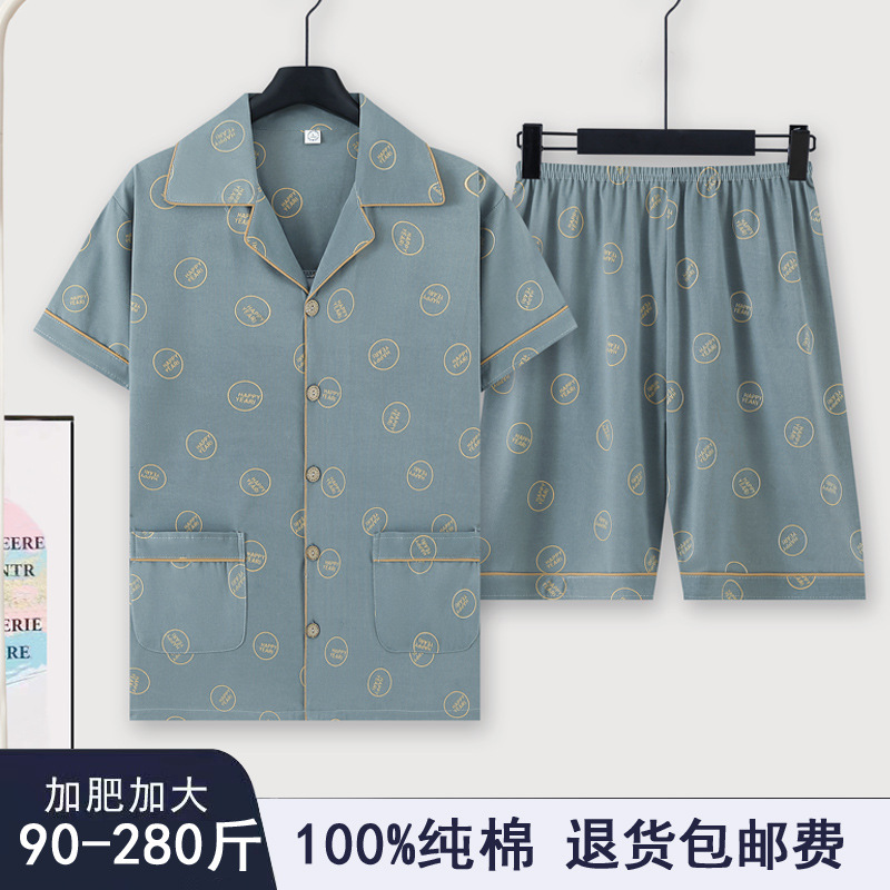 HB5206 (반팔+반바지)