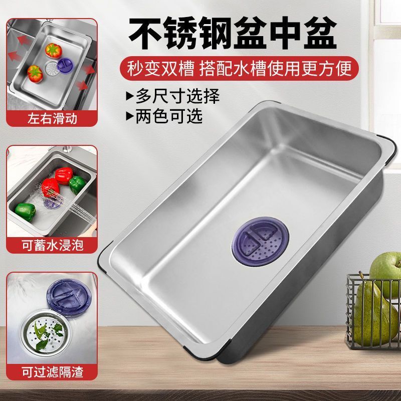 厚い304ステンレス水槽の水たまりかごの野菜を洗うたらいの濾過網の単槽の2溝のたらいの中のたらいの台所の物置棚|undefined
