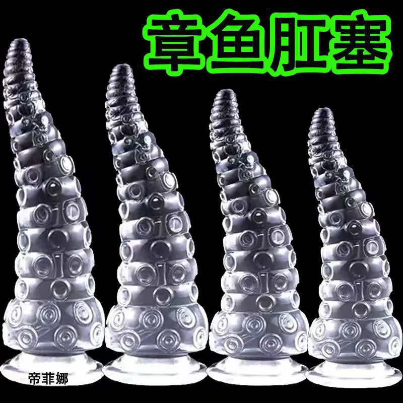 Anal Plug Octopus, Soft-Textured Novelty Dildo, Multi-Size Kit (Mini–Large)