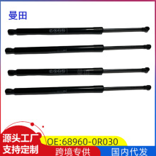 适用丰田13-19RAV4后尾箱撑杆 尾盖行李箱撑杆 气弹簧68960-0R030