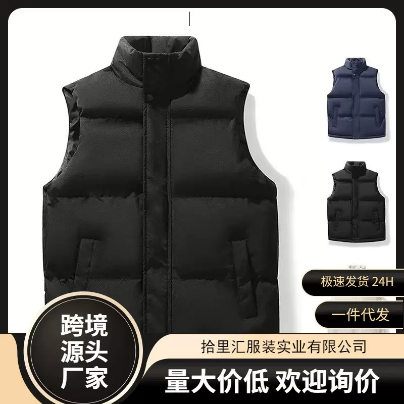 秋冬季加棉青年棉马甲男士纯色坎肩保暖休闲背心运动外套