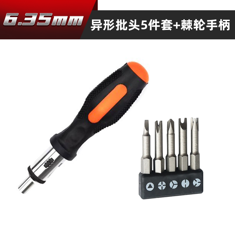 Destornillador magnético fuerte de forma especial, enchufe de interruptor cruzado interno eléctrico, accesorios especiales de taladro de mano, destornillador