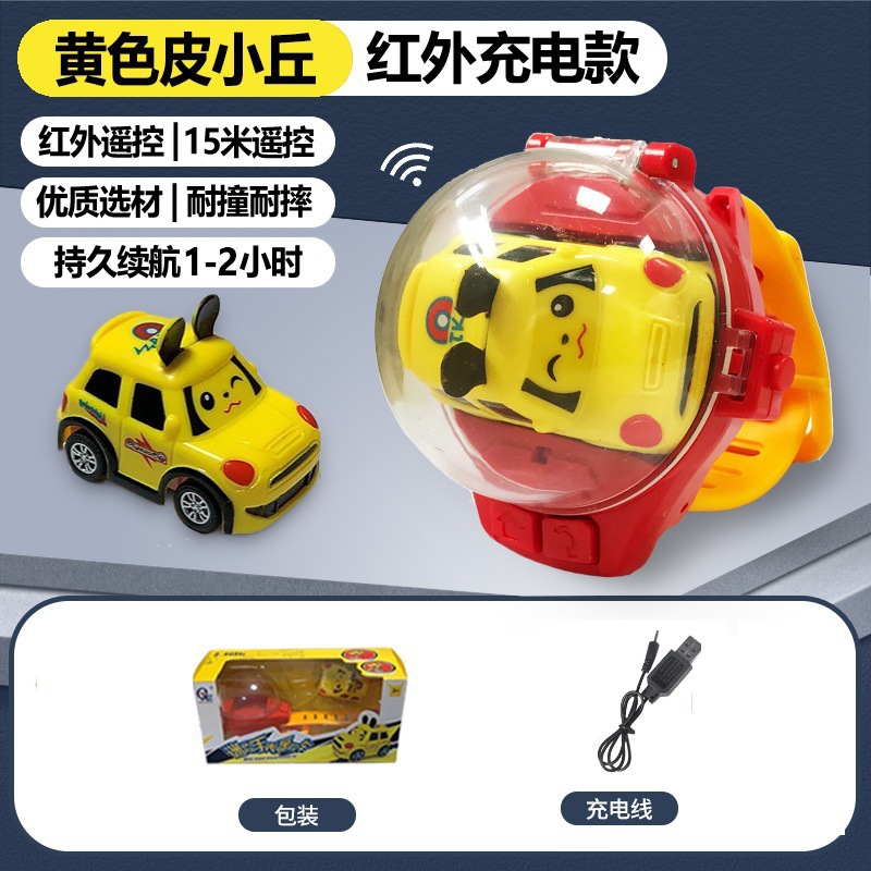 Douyin Internet Red Toy Watch Mini coche eléctrico de control remoto Coche Amazon Niños y amigas Regalo