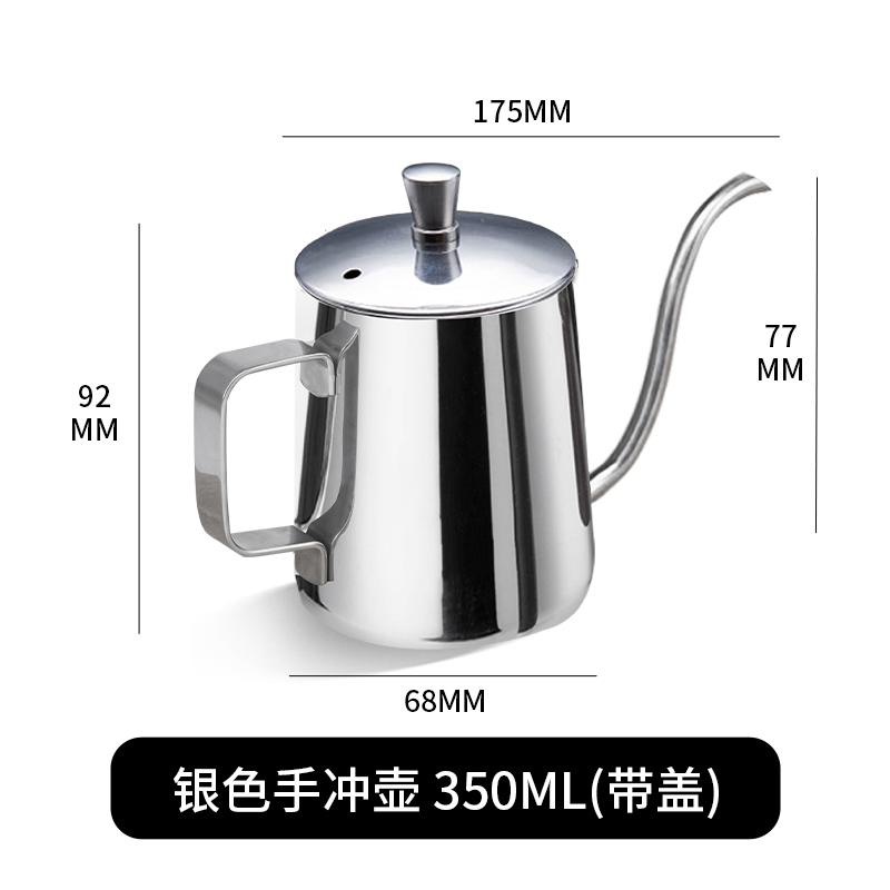 Cover, coffee pot, 350 ml