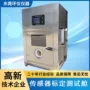 校准测试标定传感器二氧化碳