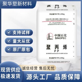 PP H2800�Ϻ�ʯ�� �T���� ���Џ��ȸ� ճ�Y���� �����Ժ�