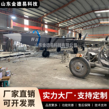 大型歼20战斗机模型大型歼15歼10大型枭龙号歼35A歼16D战斗机模型