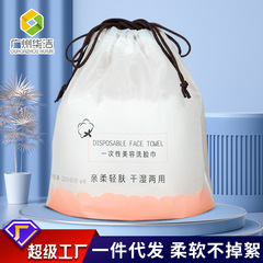 廠家批發一次性珍珠紋加厚洗臉巾美容院乾濕兩用加厚潔面巾棉柔巾