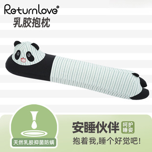 ſſ��؈̩����Ȼ���z˯�X�����ɐۂ�˯�A�ȱ������L�l���ЋD����