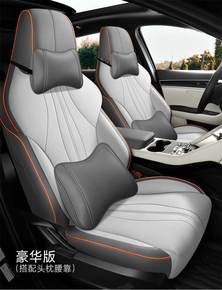 2025 Byd Song Plus Seat Cover All-Inclusive Dmi/Ev Intelligent Driving Version Seat Cover Special Car Seat Cushion for All Seasons