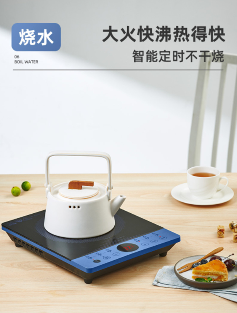 苏泊尔电磁炉C22-IH30E9 (15).png