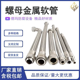 管道及配件;密封垫片;绝缘套管