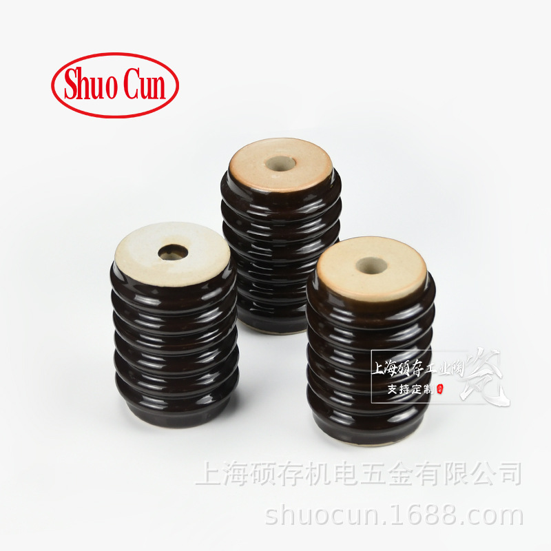 陶瓷绝缘咖啡瓷瓶 支柱绝缘子户内外线路用35KV支撑瓷瓶高压陶瓷