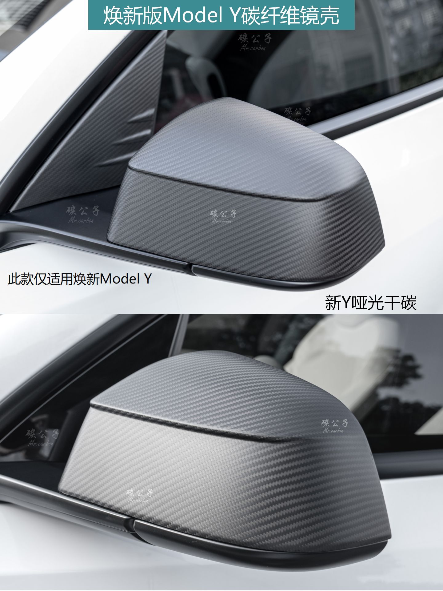  for Tesla's New Version Model 3Ysx Carbon Fiber Rearview Mirror Shell Reversing Horn Tesla