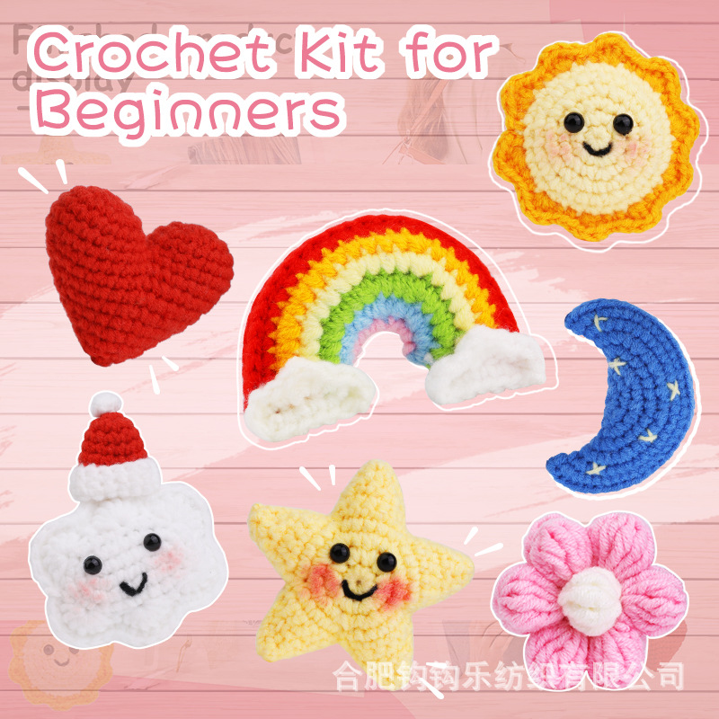 跨境新品英文钩针材料包太阳月亮星星花彩虹爱心云朵手工diy摆件