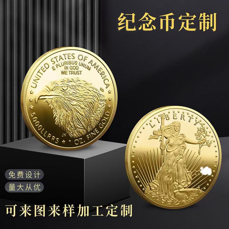 2021-2025 American Eagle Gold and Silver Coin Commemorative Coin Liberty Commemorative Coin Cross-border Eagle Commemorative Hard 2021-2025 American Eagle Gold and Silver Coin Commemorative Coin Liberty Commemorative Coin Cross-border Eagle Commemorative Hard